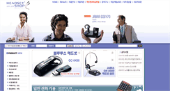 Desktop Screenshot of headsetshop.co.kr