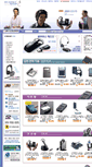 Mobile Screenshot of headsetshop.co.kr