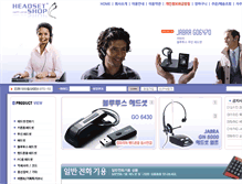 Tablet Screenshot of headsetshop.co.kr